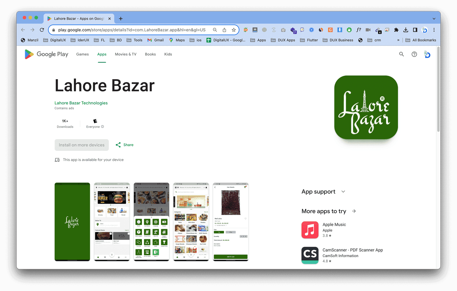 Lahore Bazar Mobile App » DevsRank