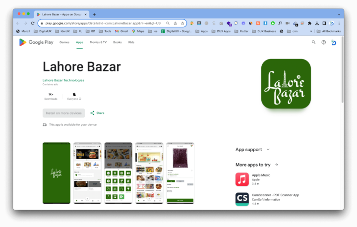 Lahore Bazar Mobile App